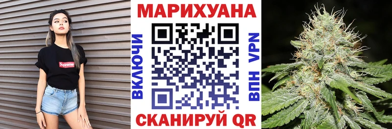 Наркошоп купить Марихуана  Меф мяу мяу  A-PVP  ГАШ  КОКАИН  Зеленокумск