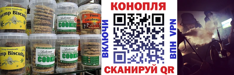 Еда ТГК конопля Купить где Зеленокумск