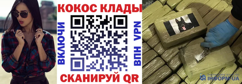 Cocaine 97% Купить Зеленокумск