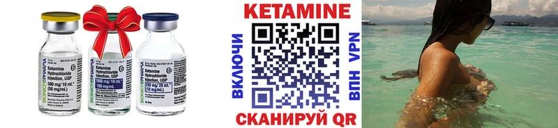 Купить где  Зеленокумск  Кетамин VHQ 