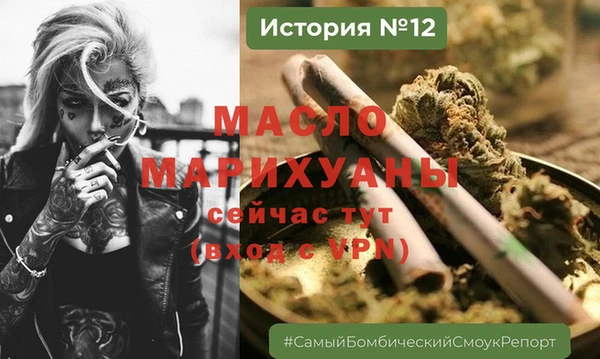 винт Заводоуковск