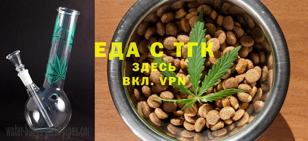 прущая мука Ельня
