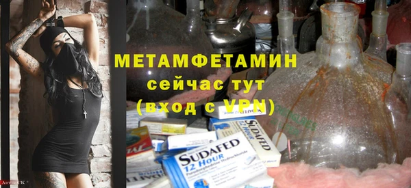 винт Заводоуковск