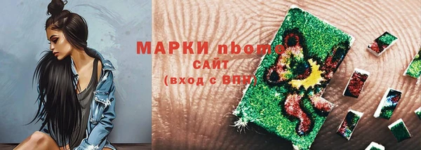 прущая мука Ельня