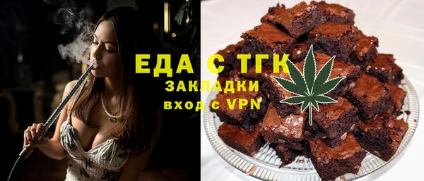 винт Заводоуковск