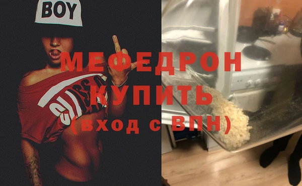 винт Заводоуковск