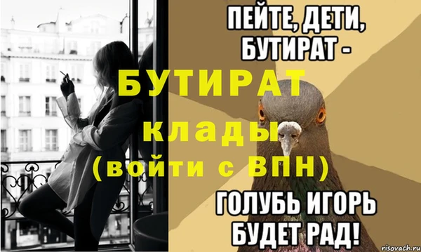 прущая мука Ельня