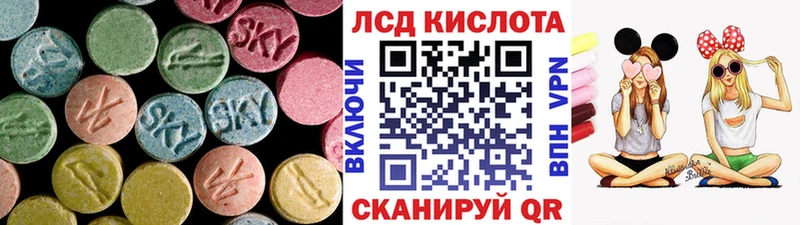 Купить  Зеленокумск  ЛСД экстази ecstasy 
