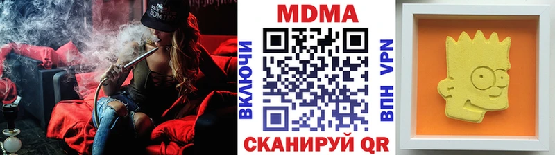 Купить где  Зеленокумск  МДМА Molly 