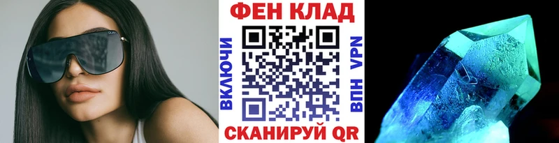 Купить где  Зеленокумск  Метамфетамин винт 