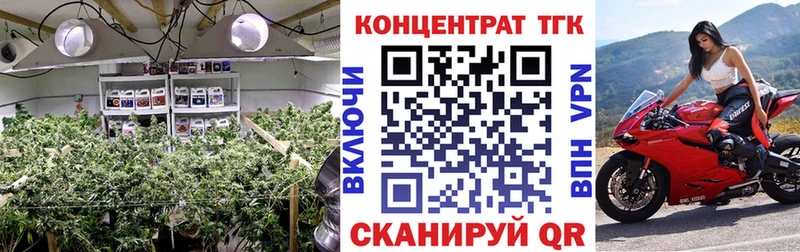 ТГК вейп  Купить закладки  Зеленокумск 