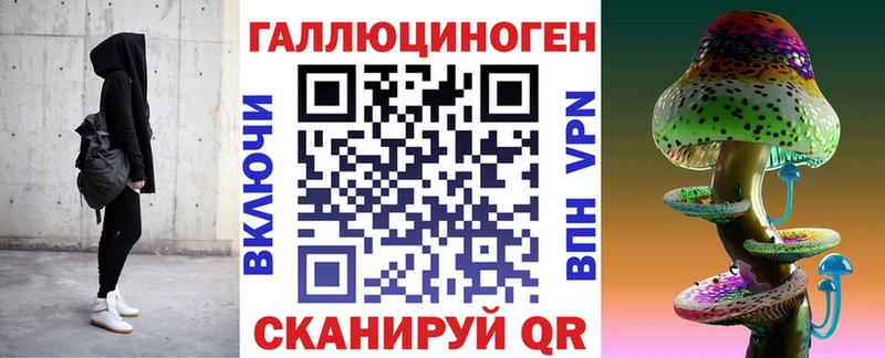 Псилоцибиновые грибы GOLDEN TEACHER  Купить где  Зеленокумск 